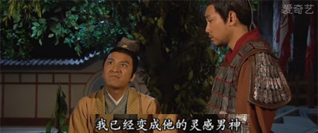 7.我已經(jīng)變成他的靈感男神，從朋友升級(jí)為知己了