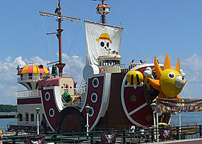 登上千陽號 體驗(yàn)真實(shí)《海賊王》