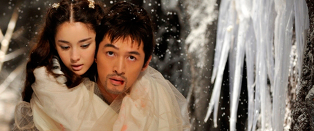 劍癡 《軒轅劍之天之痕》 逍遙浪子英雄救美跳懸崖