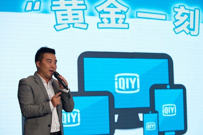 爱奇艺 爱奇艺