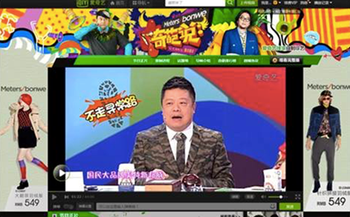 爱奇艺 爱奇艺