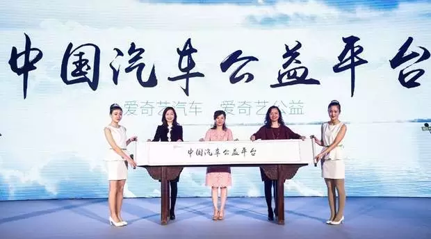 爱奇艺 爱奇艺