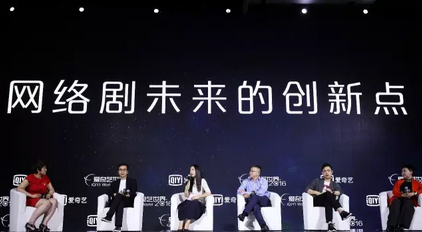 爱奇艺 爱奇艺