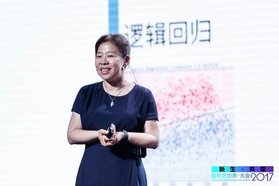 爱奇艺 爱奇艺