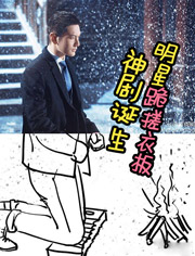 神剧亮了 神剧亮了里面动漫图片 元气少女缘结神第 ...