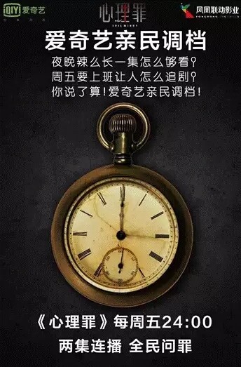 爱奇艺 爱奇艺