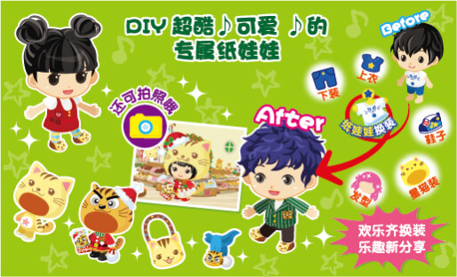 星貓廣場APP：絢麗表演樂不停