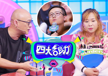 奇葩老公痴迷航模 坐月子老婆无意踩到零件被吼“去死”