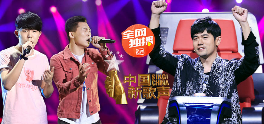 中国新歌声第2季