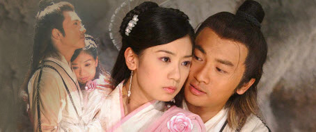 深陷情場張無忌