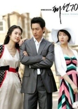 70年代时尚精英-全集28集在线观看-爱奇艺影视