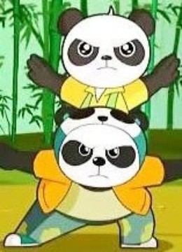 中国熊猫第2部(更新至0集)-全集在线观看-动漫