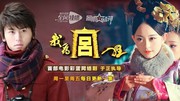 我为宫狂2(更新至12集)-全集在线观看-电视剧-爱奇艺最近开始官宣的古装剧图片