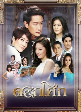 无忧的天堂国语版-全集在线观看-爱奇艺影视大