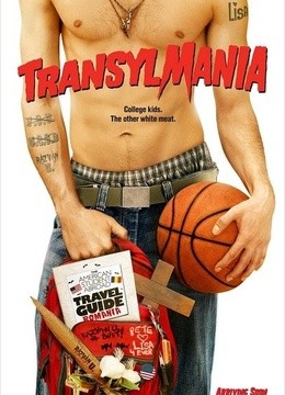 吸血鬼大电影-在线观看-电影-爱奇艺影视大全