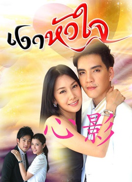 爱的漩涡国语版(更新至0集)-全集在线观看-电视