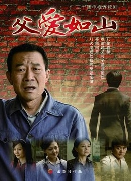 李雪健电影全集_李雪健演过的电视剧-爱奇艺明