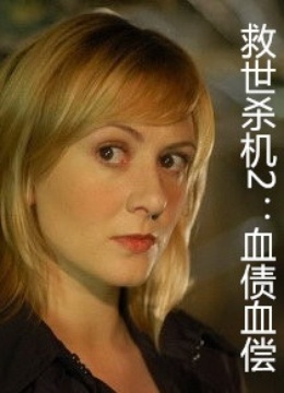 肯·斯托特电影全集_肯·斯托特演过的电视剧