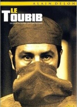 战地医生-在线观看-电影-爱奇艺影视大全