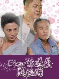 diaosi逆袭影视圈