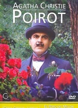 经典大侦探波罗电影 - 特色电影院 - 爱奇艺全网