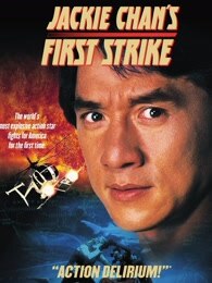 警察故事4:简单任务