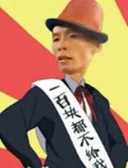 三大神曲轮番秀智商-视频在线观看- 爱奇艺 搞