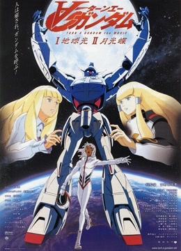 90年代日本机战动漫大全-最新-爱奇艺全网影视