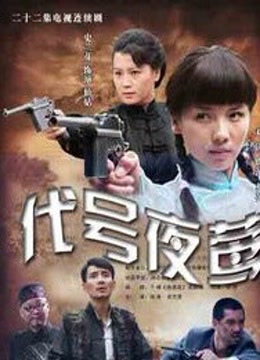 刘金龙电影全集_刘金龙演过的电视剧-爱奇艺明