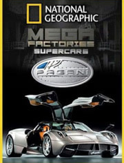 国家地理:超级工厂之至尊跑车