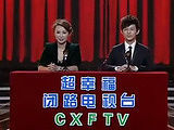 何炅马丽《超幸福鞋垫之我只在乎你》在线观看