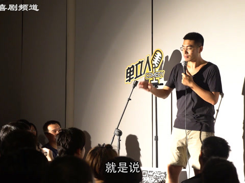 单立人喜剧的微博_微博