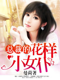 冥王劫:鬼夫难缠