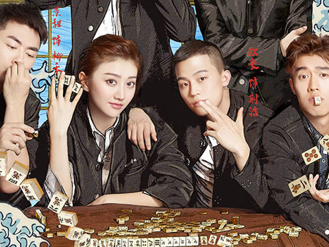 在一所名为青禾男高的学校里,荆浩(欧豪 饰)和阿屁,谭嘉木,幺鸡,二饼