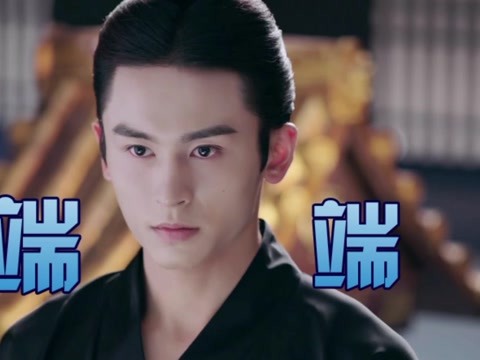 《芸汐传》高冷秦王张哲瀚甜蜜偷笑 "秦端端"一秒破功